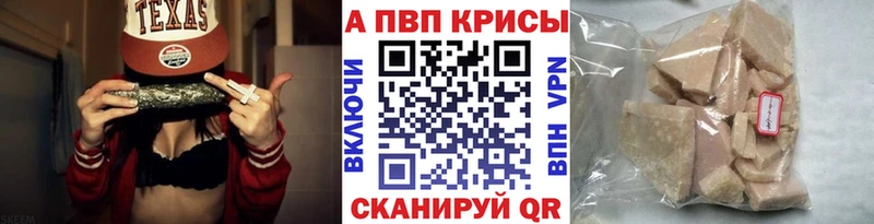 хочу наркоту  Бирюч  A-PVP СК 