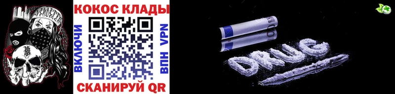 COCAIN 98%  наркота  shop официальный сайт  Бирюч 