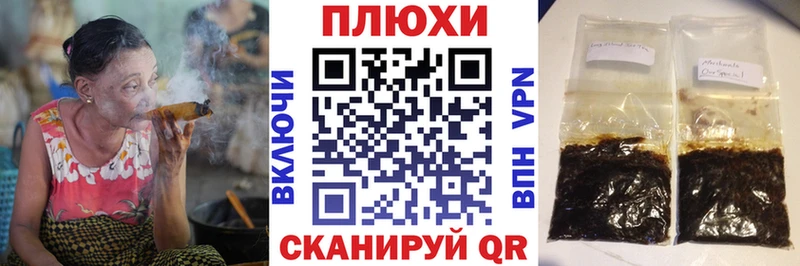 гидра ссылки  Бирюч  Гашиш хэш 