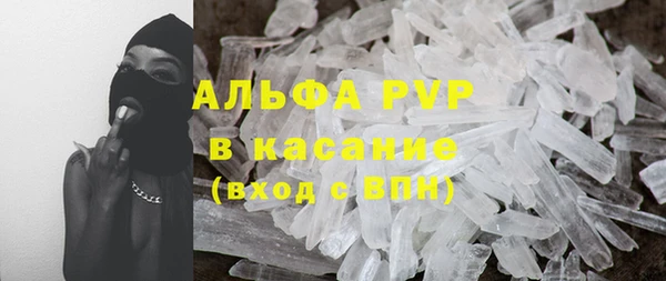 стаф Алексеевка