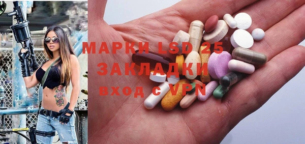 стаф Алексеевка
