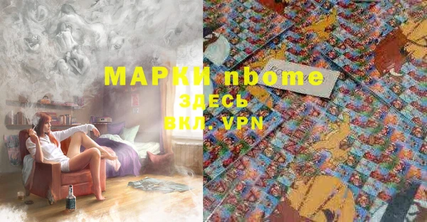 таблы Алзамай