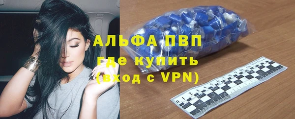 не бодяженный Алексин
