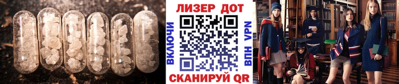 ЛСД экстази кислота  MEGA как зайти  Бирюч  дарнет шоп 