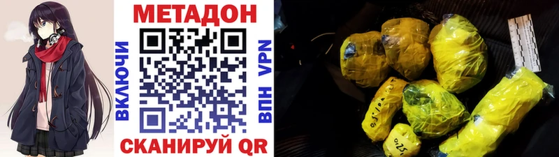 как найти наркотики  Бирюч  Метадон белоснежный 