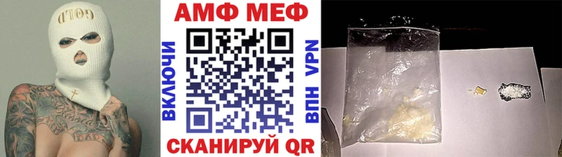 Метамфетамин Methamphetamine  дарнет шоп  Бирюч 