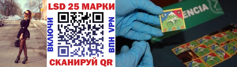 Марки NBOMe 1500мкг  Бирюч 