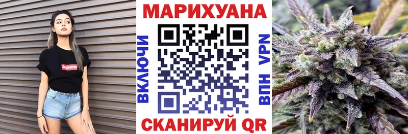 МАРИХУАНА AK-47 Бирюч